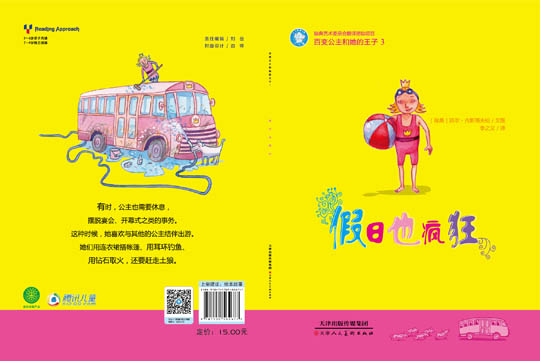 打印
