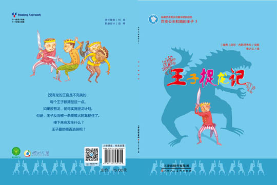 打印