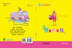 打印