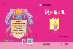打印